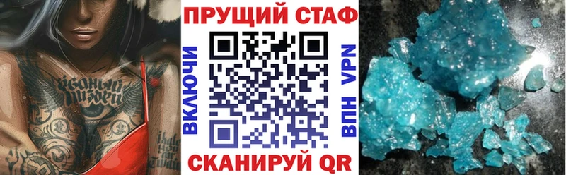 Наркотические вещества Старая Русса АМФЕТАМИН  Cocaine  Гашиш  Меф  Каннабис  МДМА  Alpha PVP  Галлюциногенные грибы 