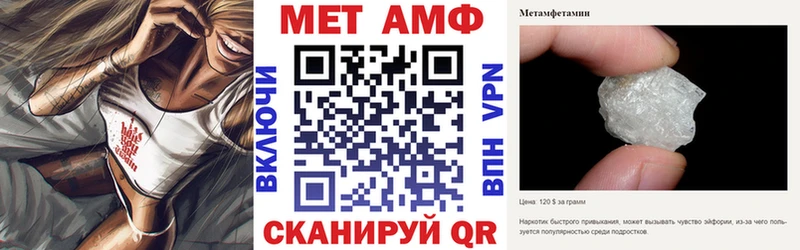 Амфетамин Premium  Старая Русса 
