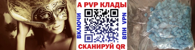 А ПВП Соль  MEGA tor  Старая Русса 