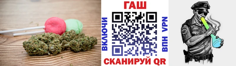 где купить Старая Русса Печенье с ТГК марихуана