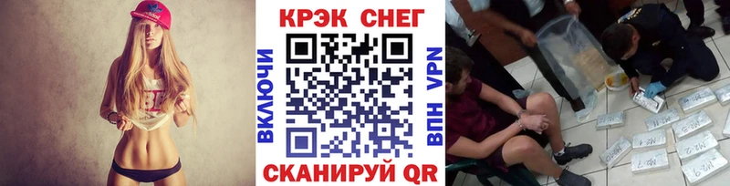 КОКАИН FishScale Старая Русса