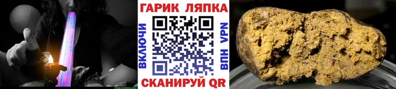 как найти наркотики  Старая Русса  ГАШ Изолятор 