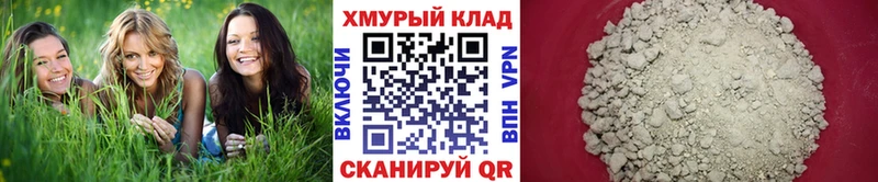 ГЕРОИН Афган  Старая Русса 