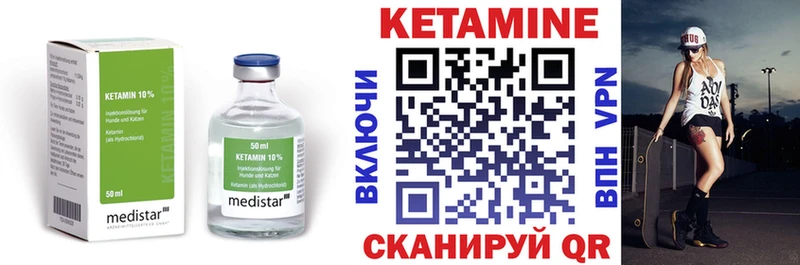 Кетамин ketamine  наркота  МЕГА зеркало  Старая Русса 