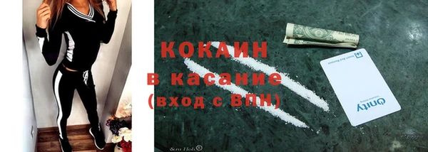 таблы Армянск