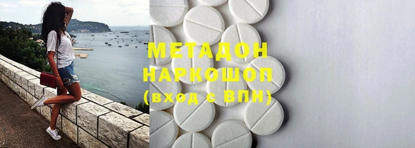 apvp Новокубанск