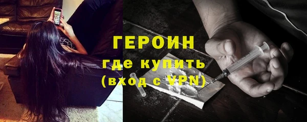 амфетамин Аркадак