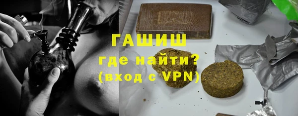 молекула духа Арсеньев