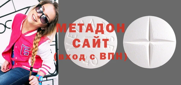 амфетамин Аркадак