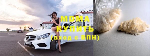 таблы Армянск