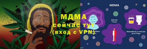амфетамин Аркадак