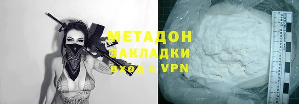молекула духа Арсеньев