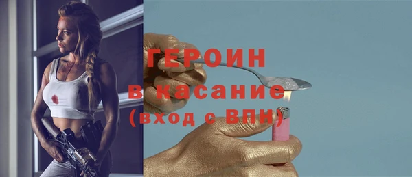амфетамин Аркадак
