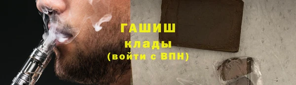 амфетамин Аркадак