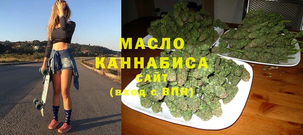 амфетамин Аркадак