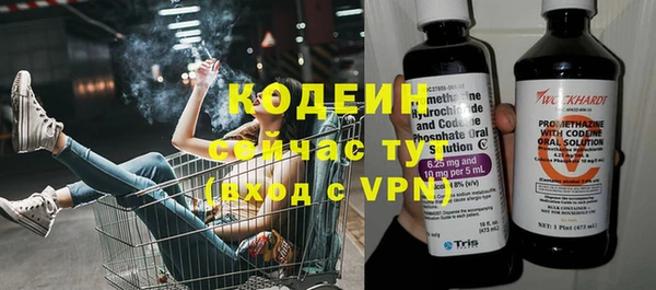 таблы Армянск