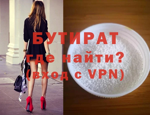 амфетамин Аркадак