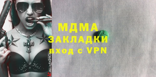 молекула духа Арсеньев
