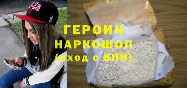 таблы Армянск