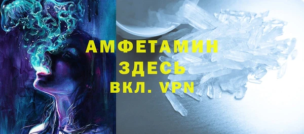 амфетамин Аркадак