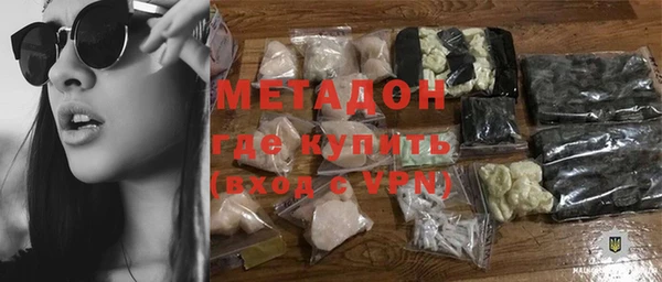 амфетамин Аркадак