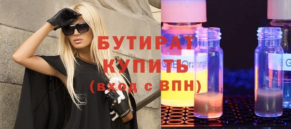 таблы Армянск