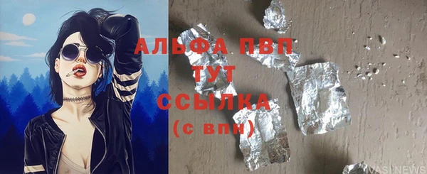 меф Новозыбков