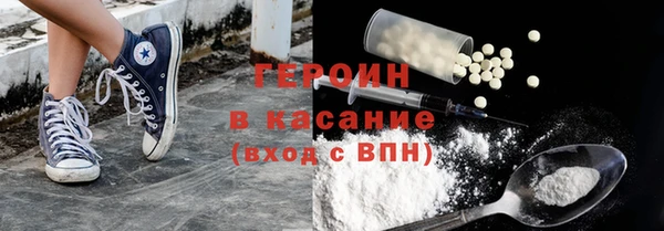 меф Новозыбков