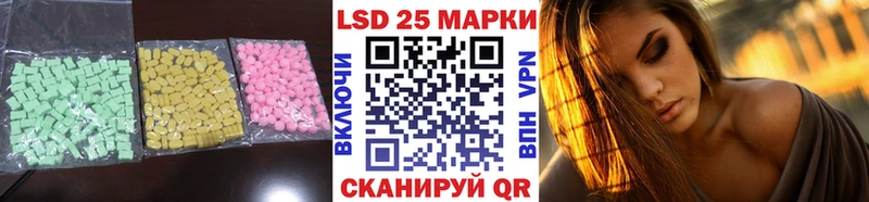 LSD-25 экстази ecstasy  где купить наркотик  Старая Русса 
