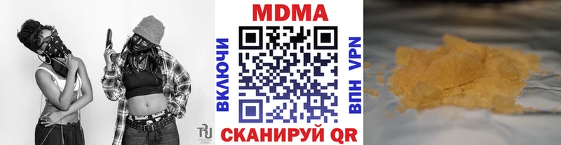 где купить наркоту  Старая Русса  МДМА crystal 