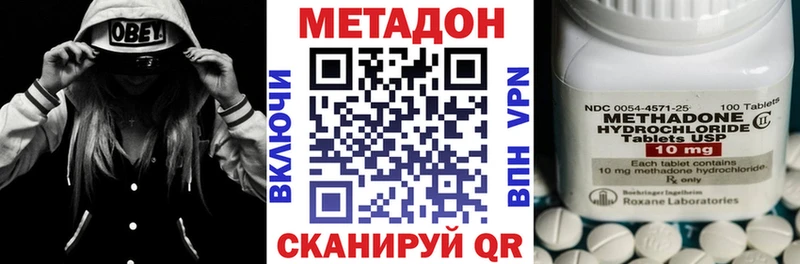 mega онион  Старая Русса  нарко площадка состав  МЕТАДОН VHQ 